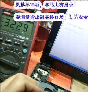 华硕X42 J