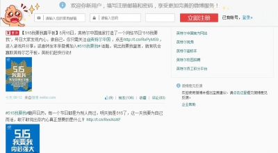 QQ图片20140515103358.jpg