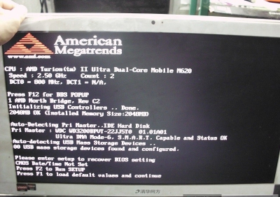 清华同方 精锐V38一体机